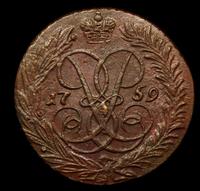 2 копейки 1759 года