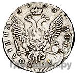 Полтина 1755 года