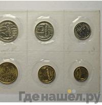 Годовой набор 1973 года ЛМД Госбанка СССР