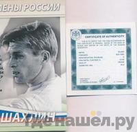 2 рубля 2014 года ММД