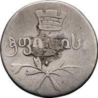 Двойной абаз 1831 года