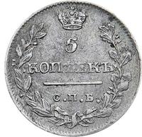 5 копеек 1816 года