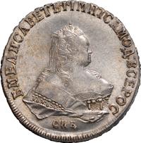 1 рубль 1751 года