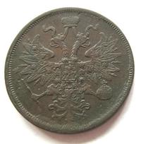 5 копеек 1864 года