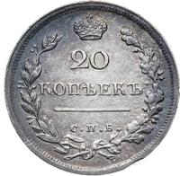 20 копеек 1816 года