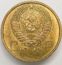 5 копеек 1950 года