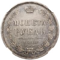 1 рубль 1858 года