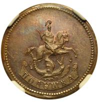 Полушка 1765 года