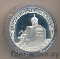 3 рубля 2009 года ММД