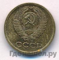 1 копейка 1967 года