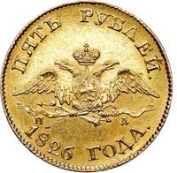 5 рублей 1826 года СПБ ПД