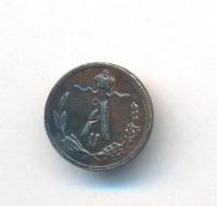 1/4 копейки 1878 года СПБ