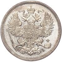 20 копеек 1870 года СПБ НI