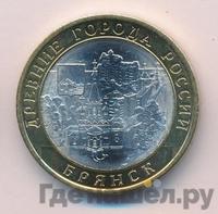 10 рублей 2010 года СПМД