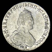 Полуполтинник 1786 года