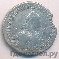 20 копеек 1773 года СПБ