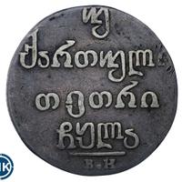 Двойной абаз 1831 года