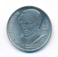 1 рубль 1989 года