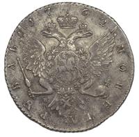 1 рубль 1762 года