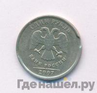1 рубль 2007 года