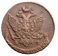 5 копеек 1795 года