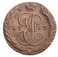 5 копеек 1795 года