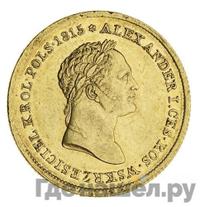 50 злотых 1829 года FH Для Польши