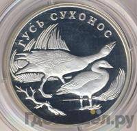 1 рубль 2006 года СПМД
