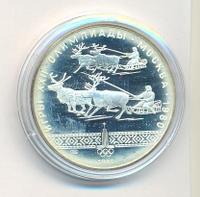 10 рублей 1980 года ЛМД