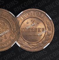 3 копейки 1904 года СПБ