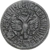 Денга 1706 года