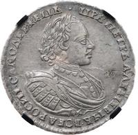 1 рубль 1720 года