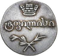 Двойной абаз 1826 года АТ Для Грузии