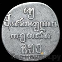 Двойной абаз 1806 года