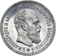 25 копеек 1888 года АГ