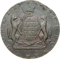 10 копеек 1767 года