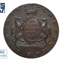 10 копеек 1777 года