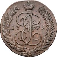 5 копеек 1791 года
