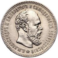 25 копеек 1894 года АГ