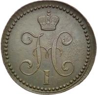 2 копейки 1842 года