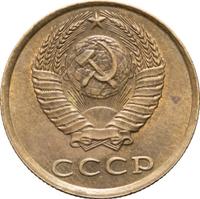 3 копейки 1989 года