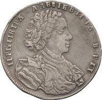 1 рубль 1707 года