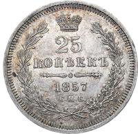 25 копеек 1857 года