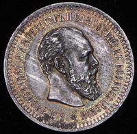 50 копеек 1886 года АГ