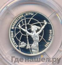 1 рубль 1998 года ММД