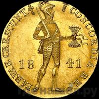 Дукат 1841 года