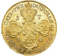 5 рублей 1780 года