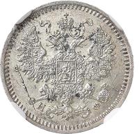 5 копеек 1866 года