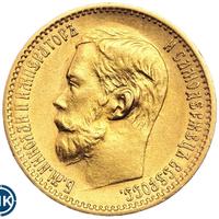 5 рублей 1898 года