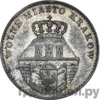 5 грошей 1835 года  Город Краков